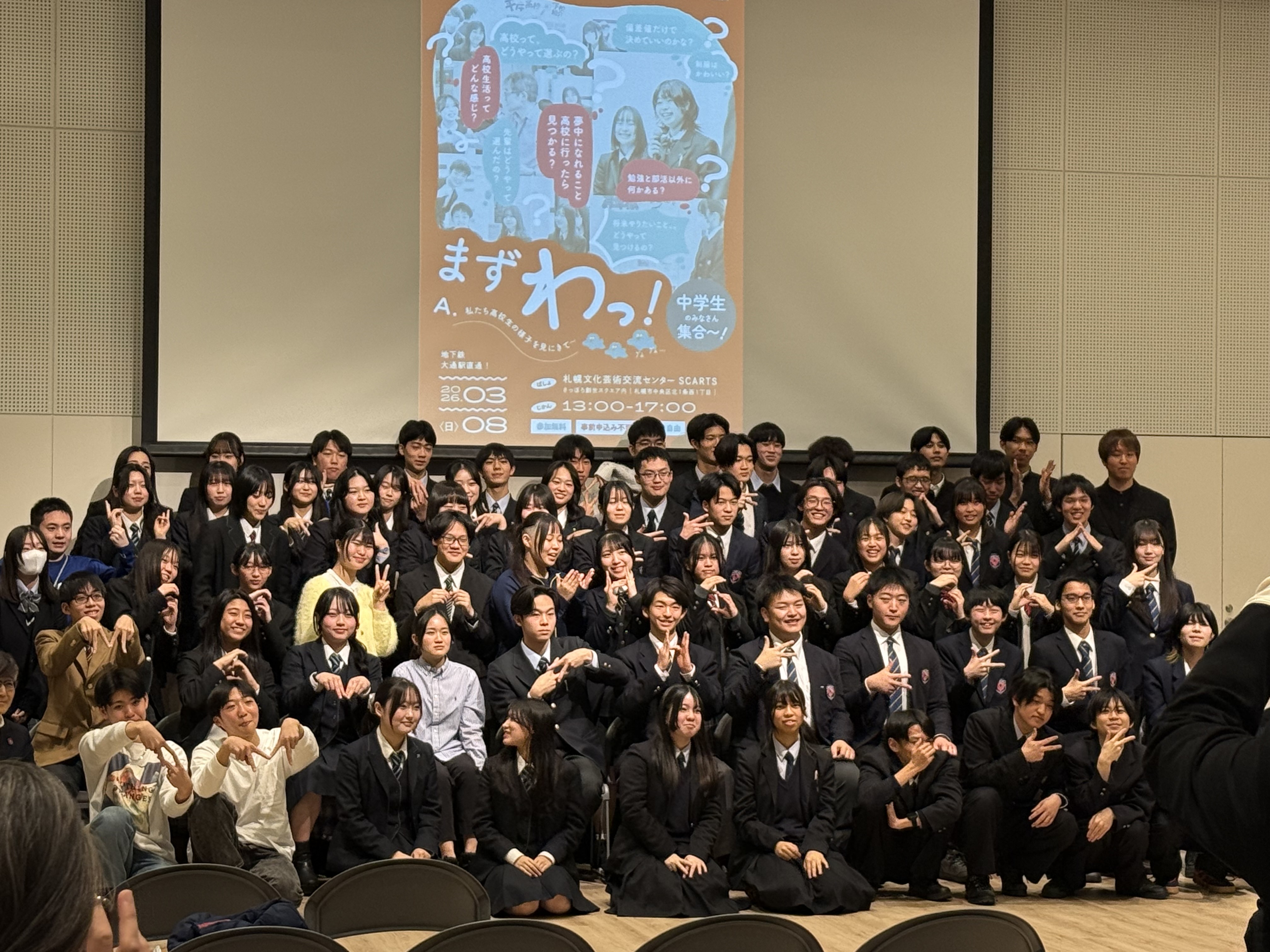 探究コーディネーターがつなぐ福井の未来